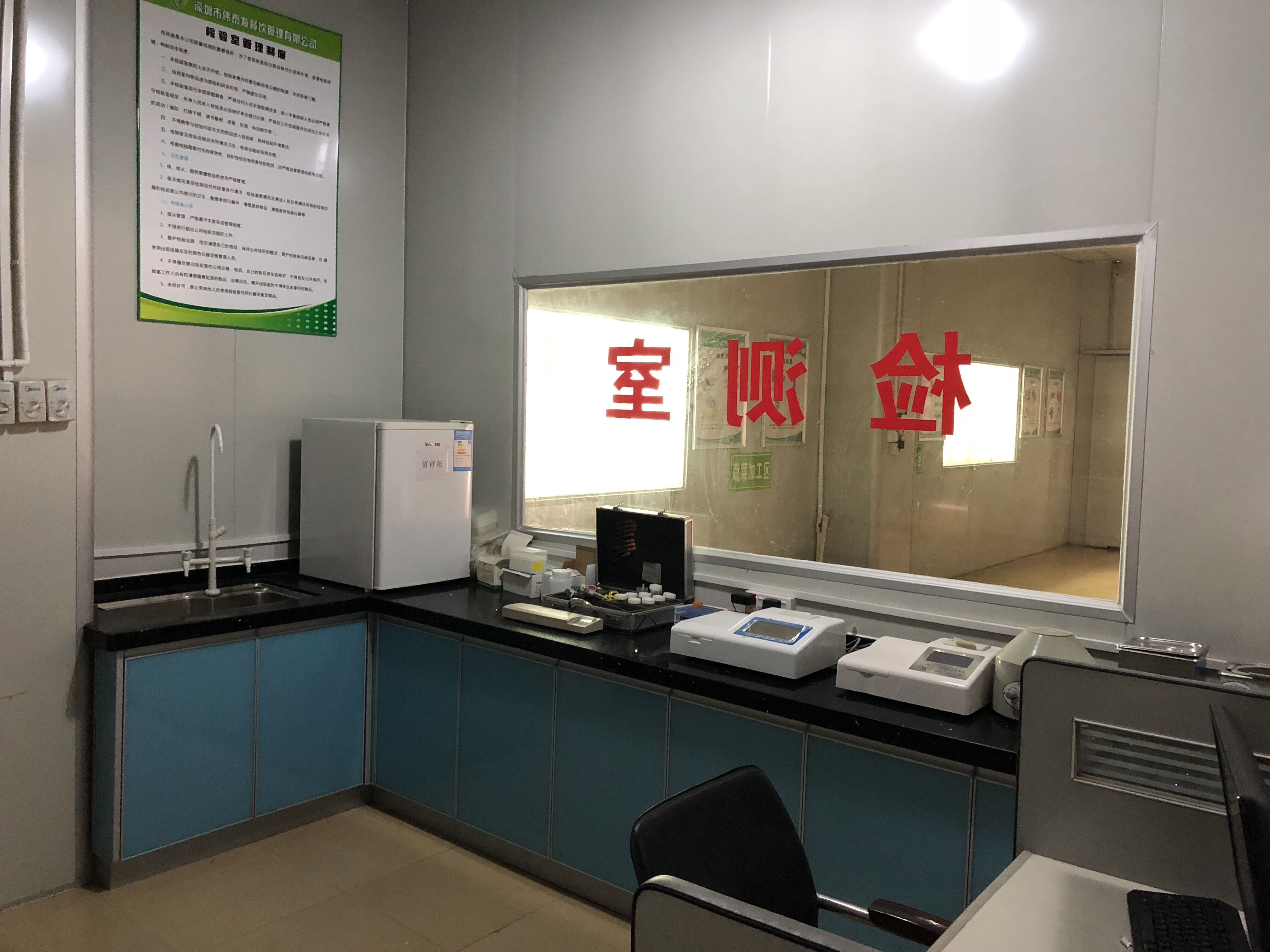 蔬菜配送公司平常對蔬菜檢測哪些項目？